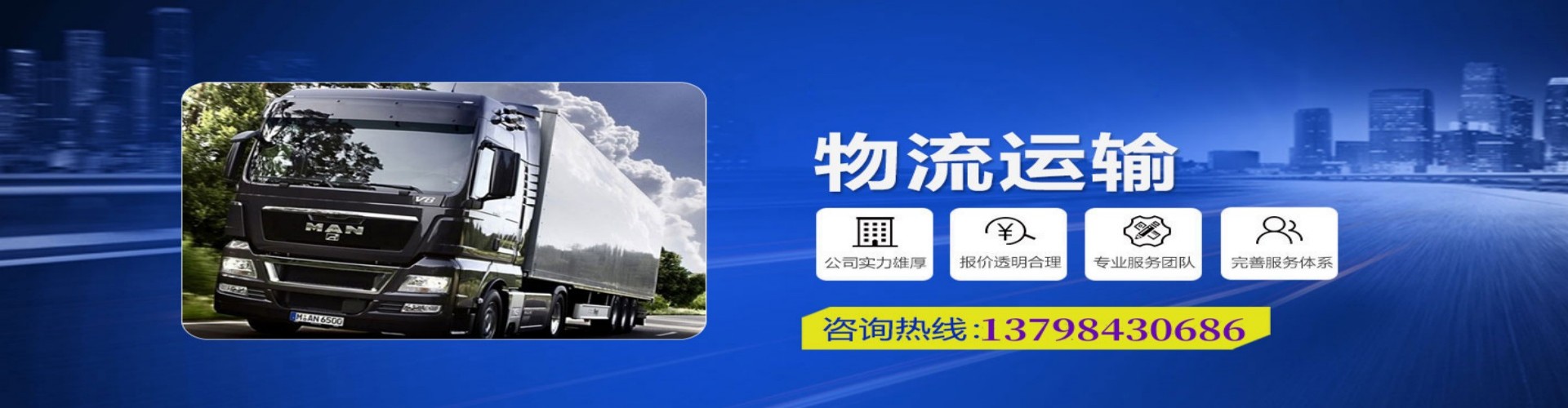 八步区到香港物流公司,八步区到台湾快递公司，八步区澳门货运公司